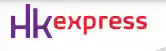  Hkexpress促銷代碼