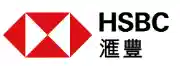  HSBC 滙豐銀行促銷代碼
