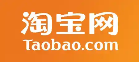  Taobao促銷代碼